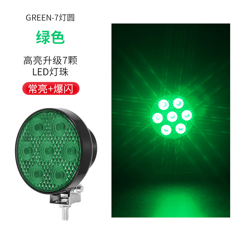 Cross-Border 7Led Floodlight Truck Waterproof 12-80V Car Off-Road Strobe Warning Light Pickup Truck Tail Light
