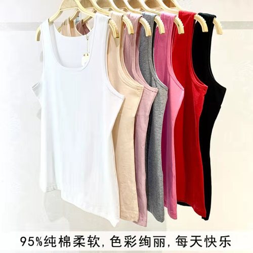 Underwear camisole female Internet celebrity Korean version large size outer wear inner wear versatile female student bottoming shirt factory direct sale