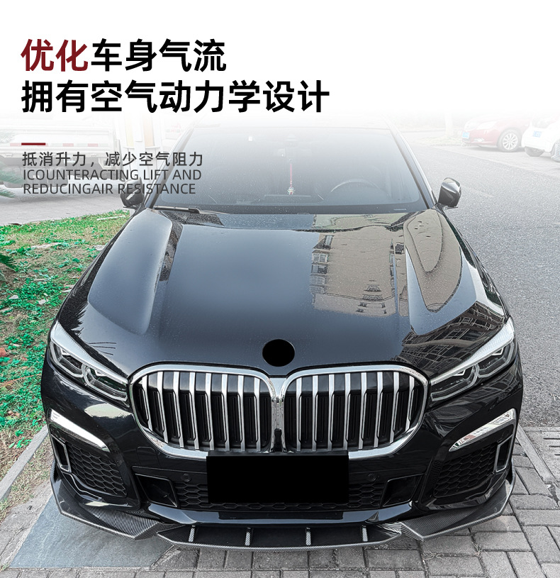 Front Lip Spoiler for BMW 7 Series G11 G12 LCI M Sport 2019-2022