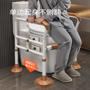 Toilet Armrest Rack for the Elderly, Bathroom Booster, Adjustable Punch-Free Stand-Up Aid Chair