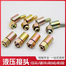 ̼䓸߉͹Һ^䓽zzӢ8/10/13ֱU1/2 3/8ۉ