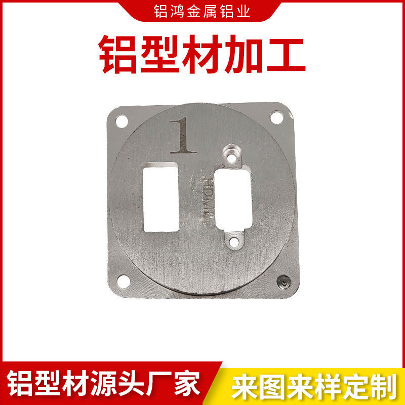 铝合金面板底盒墙壁开关面板双位拨动开关镀锌盖板金属厂家批发