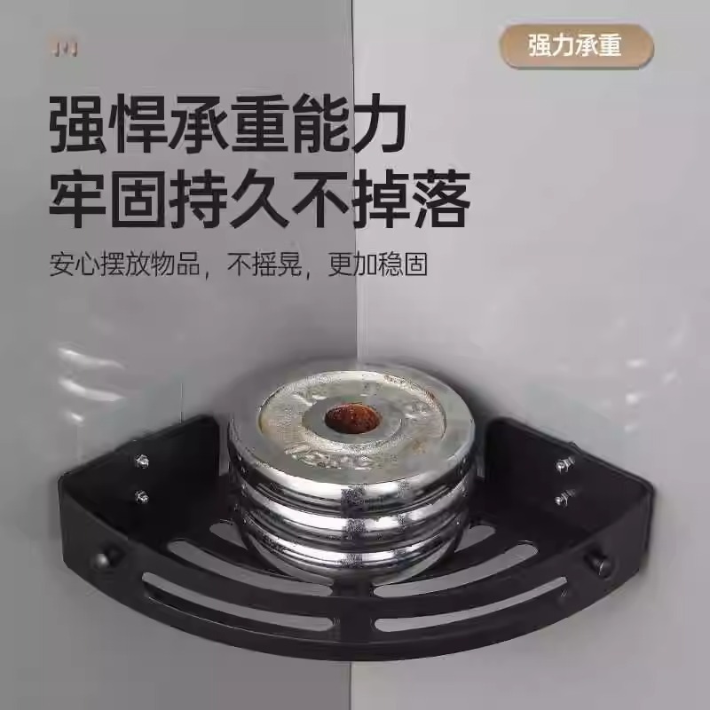 Multi-functional shower storage rack toilet non-perforated wall-mounted toilet storage triangle rack