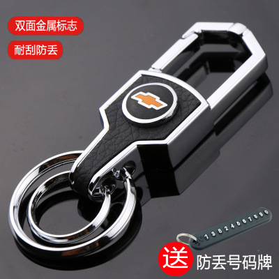 Apply to Chevrolet Key buckle Cruze Copaci Malibu New Sail Epica Lova Key buckle