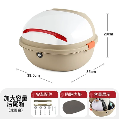 Electric car tail box, Scooter Trunk for Aima - extra-large-size-ice-and-snow-white-can-hold-helmet-raincoat-charger-manufacturer-direct-sales
