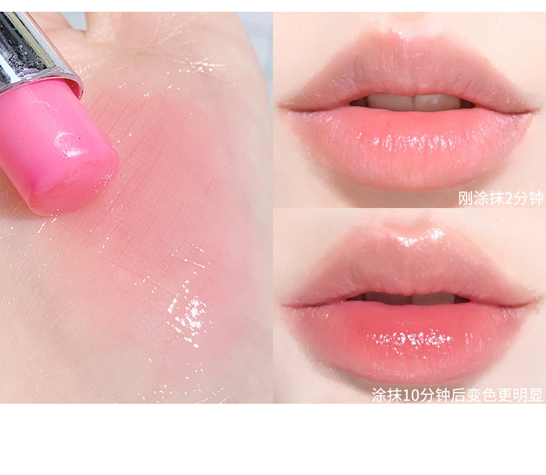 xixi Flower Story Temperature-sensitive Color-changing Lip Balm Moisturizes, hydrates, moisturizes, prevents dryness and cracking, and reduces lip lines. Colorless lip balm undefined