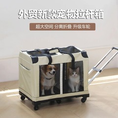 ペットトロリーボックス、猫バッグ、ポータブル、大容量、通気性、複数の猫が車に乗れる、取り外し可能なハッチバックバッグ、犬バッグ