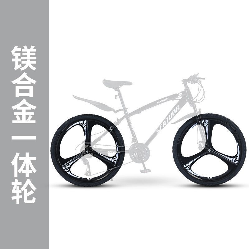 RX9 bicicleta de montaña bicicleta adulto todoterreno hombres y mujeres carretera ligera velocidad variable estudiantes de carreras