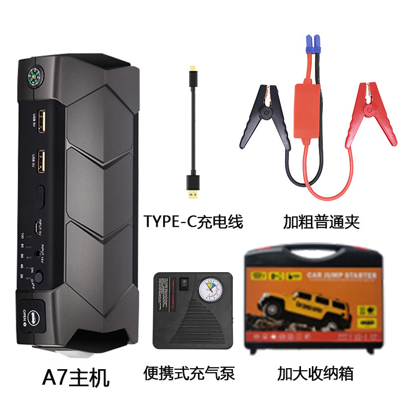 A7-1500A-10000MAH ordinary version of the air pump