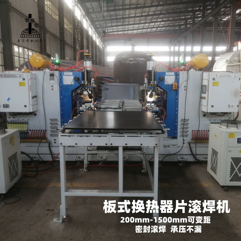 Пневматический преобразователь частоты сварочный станок валик сварочный станок нестандартная автоматическая альфа-пластинчатый теплообменник пластинчатый сварочный станок