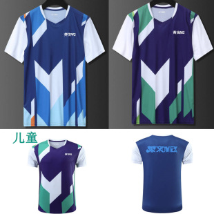 3686 Korean Style New Feather Suit Men's Sportswear Competition Suit Women's Children's Student Badminton Suit