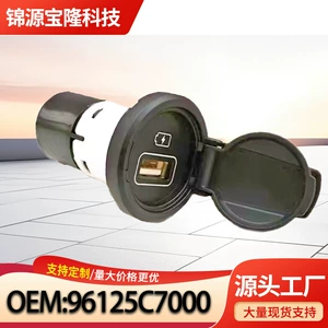 Hyundai I20 üçün 96125C7000 USB şarj portu