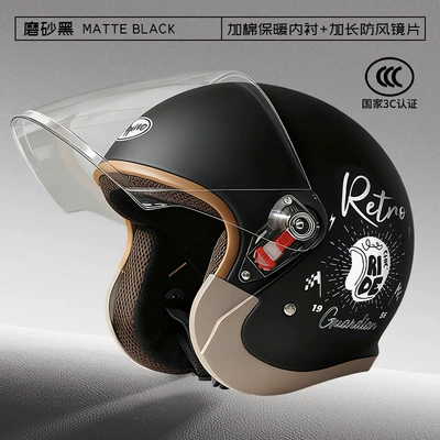 Motosiklet kaskı (dəbilqə): battery car four seasons riding - l008-matte-black-retro