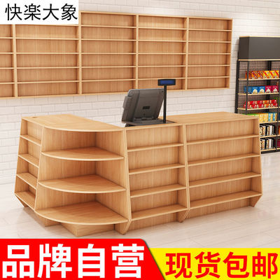 supermarket multi-function Cashier Convenience Store computer counter Baby Bar counter combination Pharmacy Corner Cashier