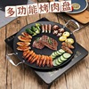 Maifanite Baking tray Korean outdoors household Barbecue plate Barbecue plate Barbecue plate Gas Stove Electromagnetic furnace currency