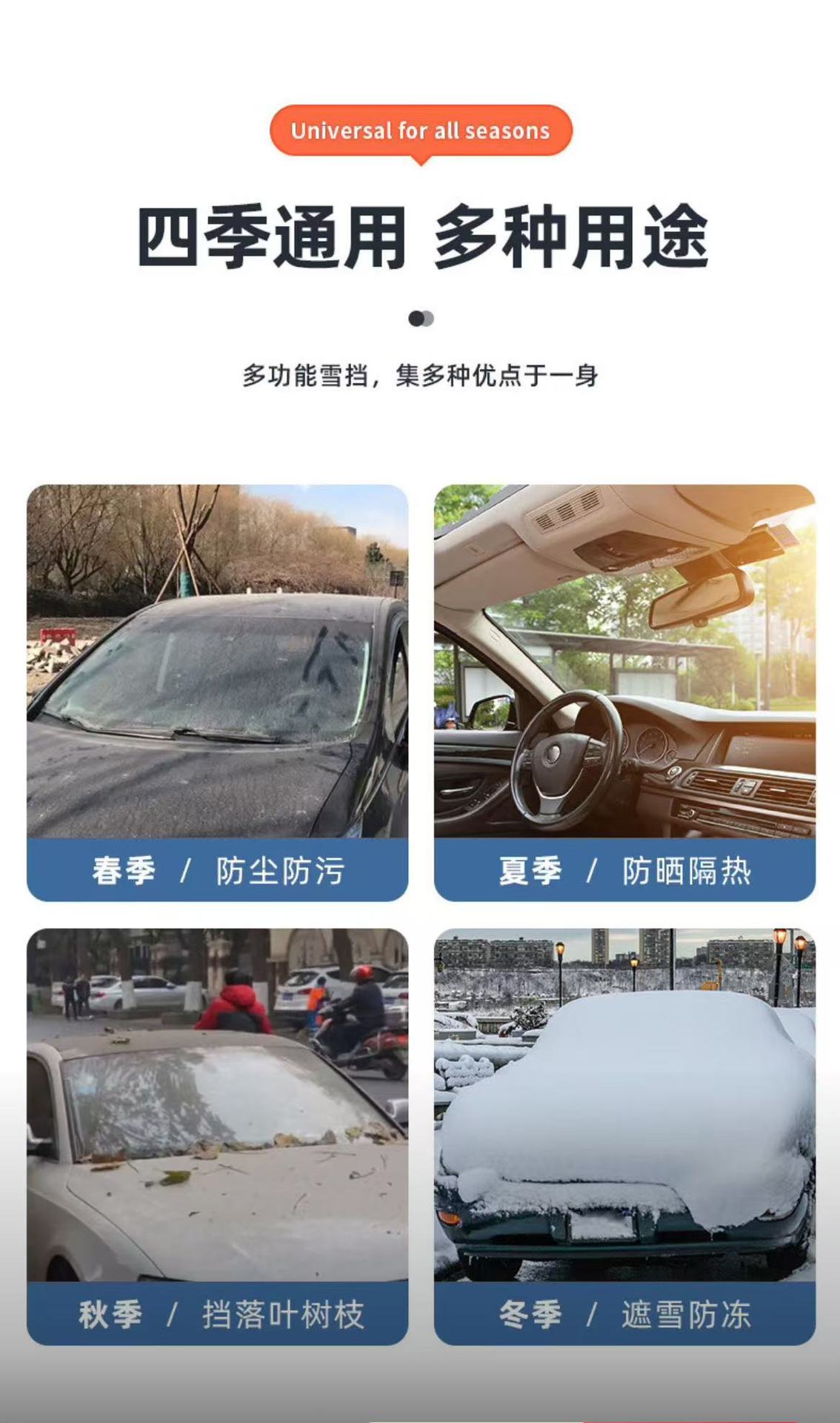 Car windshield cover, half-cover design, protects against snow, sun, frost, and dust; thickened material for enhanced sun and snow protection