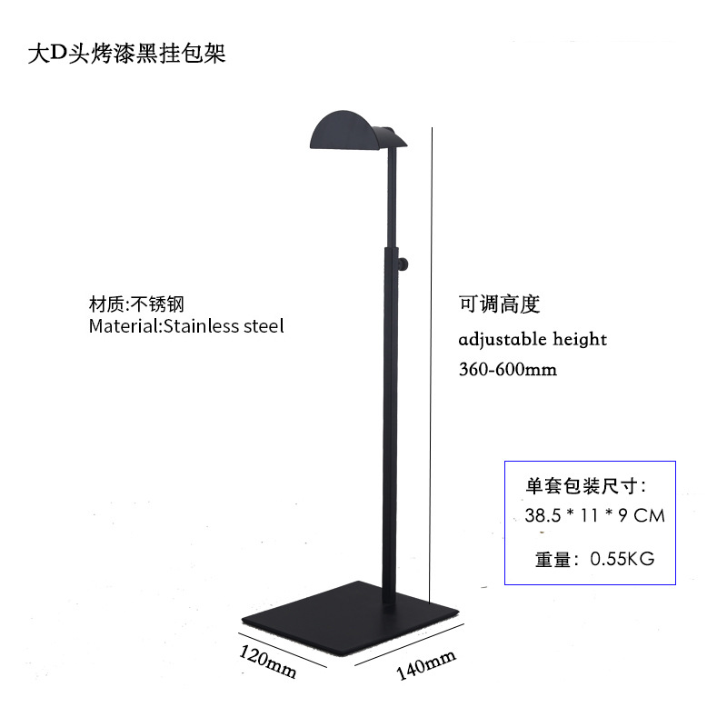 D-головка краска черная