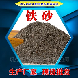 人造磨料;其他非金属;石英