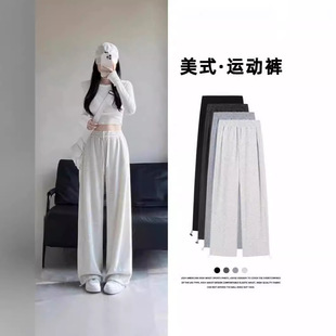Grey Sports Pants Women's Summer 2024 New High Waist Casual Loose Straight Wide Leg Pants Small Foot Sweatpants