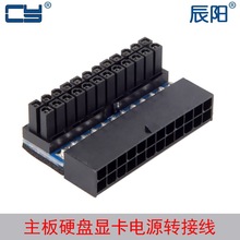 PW-007����ATX�Դ�D���D���^ DIY�b�C����߾�24P�D90�Ƚ��^��X