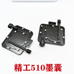 Seiko����510���^ī��  īˮ�^�V�� UV ī�� ��ī��