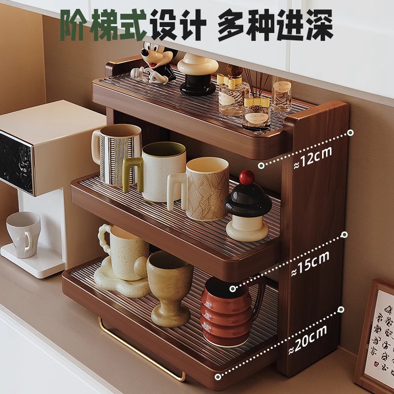 Estante de almacenamiento de nueces negras estante de tazas de madera sólida estante de tazas de escritorio cafetera tazas de almacenamiento estante de exhibición gabinete
