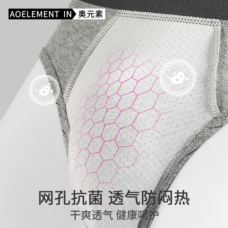 Pantalones íntimas de hombre, triángulos de algodón antibacteriano, pantalones de fondo de tamaño grande para adolescentes, pantalones cortos deportivos de verano delgados.