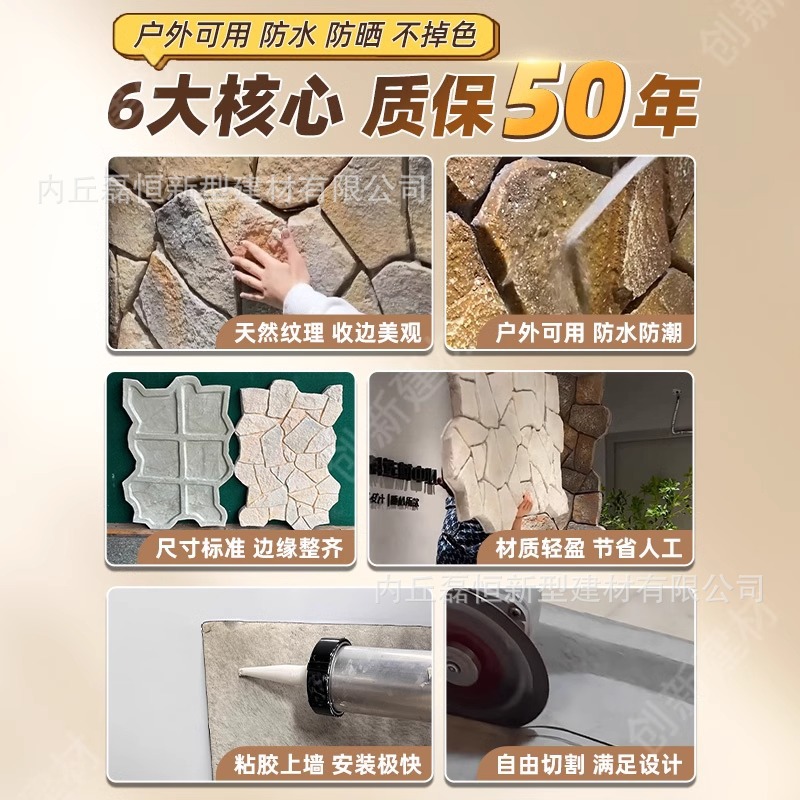 PU piel de piedra piedra arenisca blanca pared de fondo imitación piedra cultura piedra piedra tortuga piedra panel decorativo hotel B & B pared exterior tablero decorativo