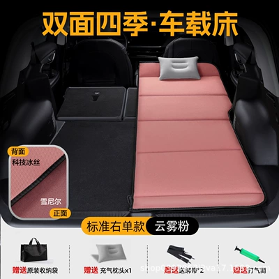 Vehicle-mounted inflatable bed – Backseat Sleeping Mat, Car Mattress - luxury-double-sided-chenille-breathable-ice-silk-instantly-converts-to-a-king-size-bed-toyota-platinum-3x-special-edition-standard-pink-single-passenger-storage-bag-strap1-inflatable-headrest1