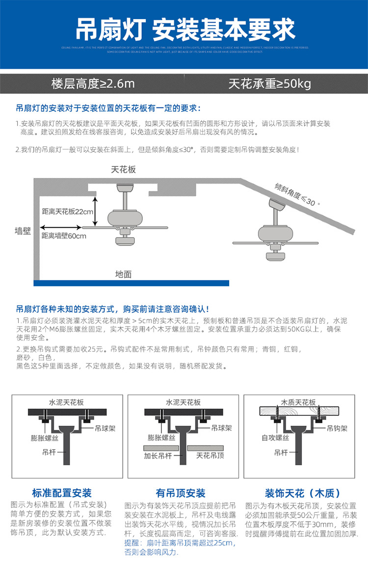 安装说明_01.jpg