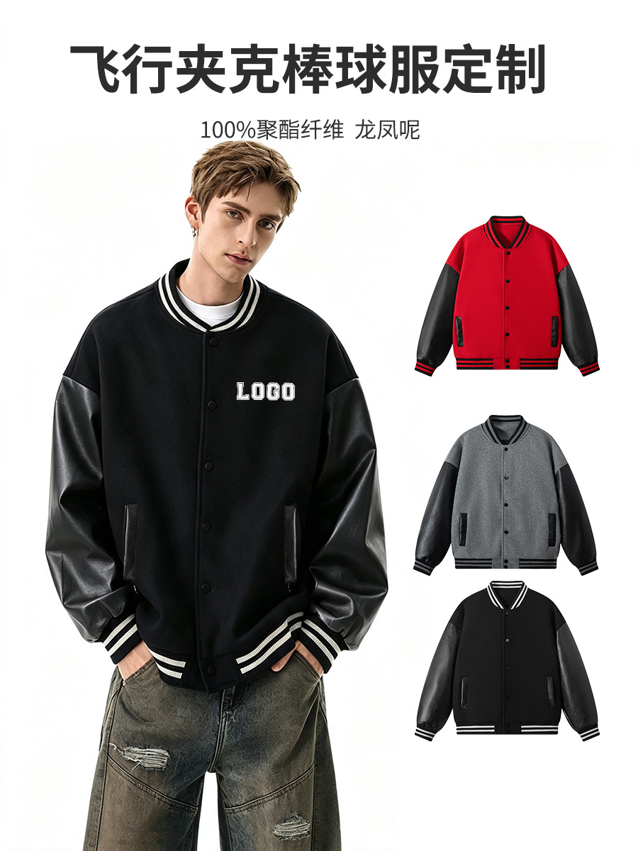 Chaqueta de bomber estadounidense transfronteriza de alta gama chaqueta casual jacket otoño e invierno manga PU marca de moda chaqueta de uniforme de béisbol personalización masculina
