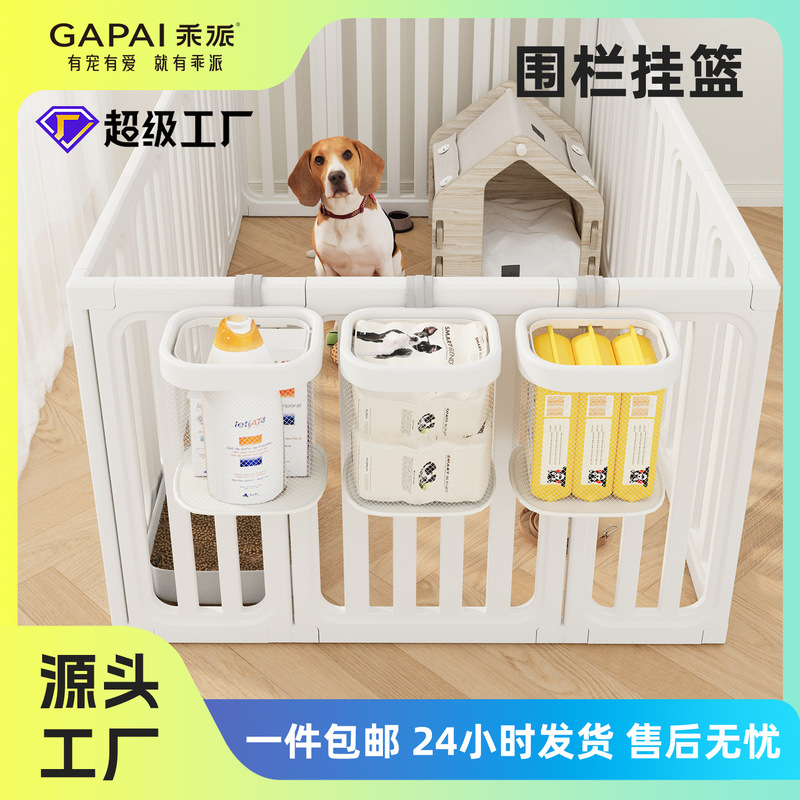 Pet Fence Storage Basket Dog Toy Storage Basket Dog Cage Hanging Storage Box Snack Sundry Basket Pet Fence Storage Basket Dog Toy Storage Basket Dog Cage Hanging Storage Box Snack Sundry Basket