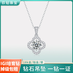 Factory Direct 18K Gold Custom Sweet Style Niche Design High-End White Golden S925 Silver Igi Cultivated Diamond Necklace