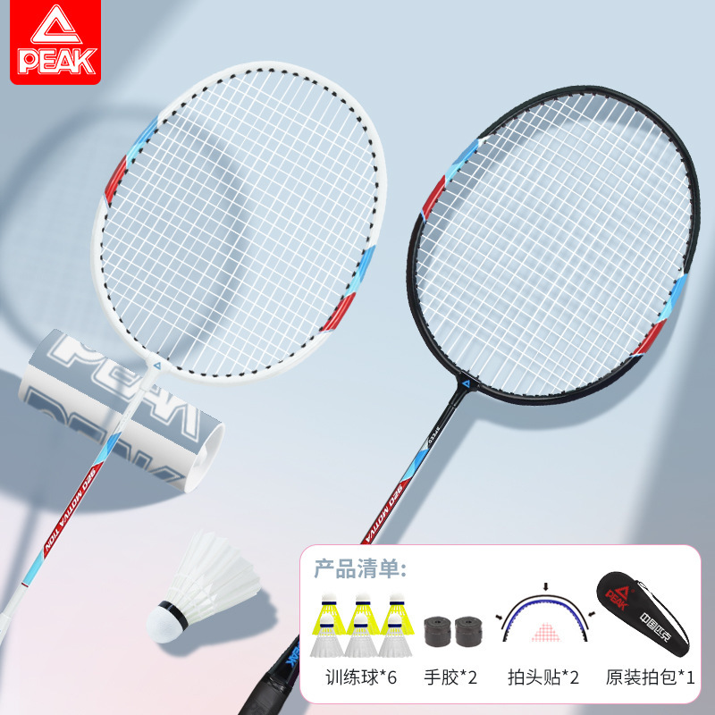 PEAK/ピクピクバドミントンラケット旗艦店ダブルショット成人装備超軽量炭素専門耐打子供セット|undefined