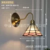 Fuchsia brass sconce