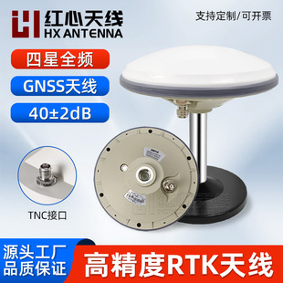 GNSS�쾀����ȫ�l��ָ߾���Ģ���^RTK�쾀 ���ú����y���쾀