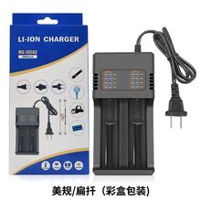 26650�늳�18650�p�۳����3.7/4.2V�������ͲС�L��2A���ܿ��