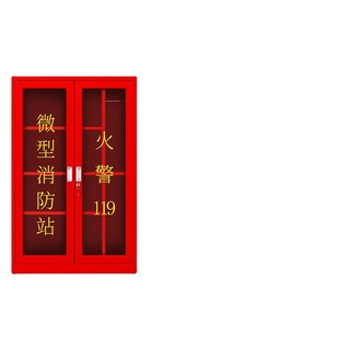 Mini Fire Station Outdoor Construction Site Fire Cabinet Equipment Complete Set of Fire Tools Placement Display Fire Extinguishing Box