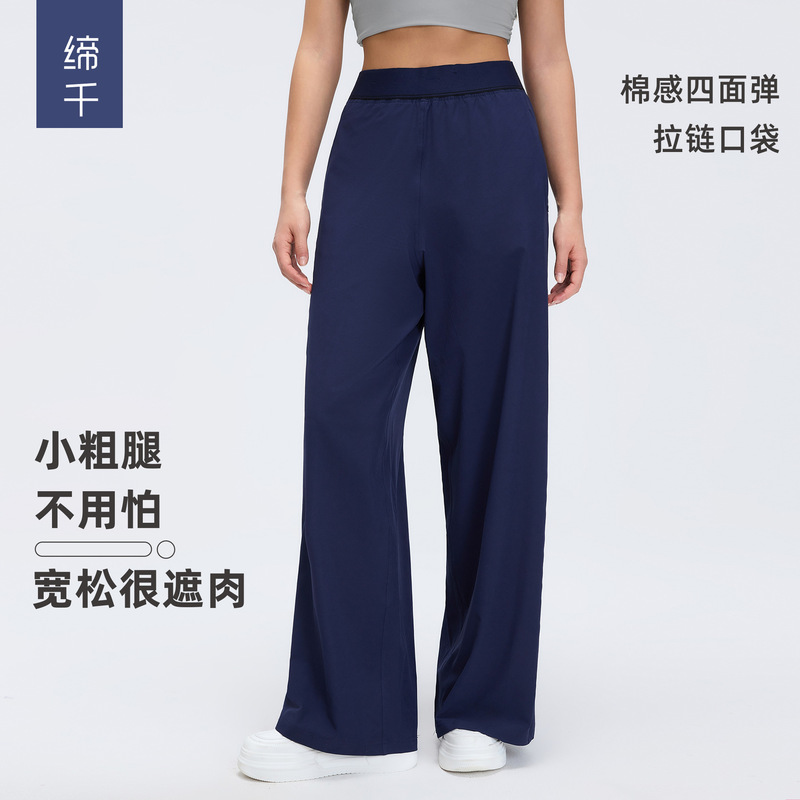 Straight-Leg Versatile Casual Pants for Women, Comfortable Drapey Wide-Leg Pants, High-Waisted Slimming Fitness Sports Long Pants D26092 Straight-Leg Versatile Casual Pants for Women, Comfortable Drapey Wide-Leg Pants, High-Waisted Slimming Fitness Sports Long Pants D26092