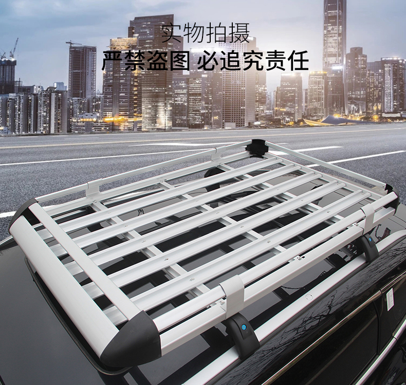 Changan Cs75 Cs55Plus Auchan X5 Z6 Lingxuan Changxing Car Roof Rack Travel Rack