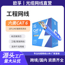 �����ǧ�׾W�� cat6��X��������������6W�j��Ʒ�^�y�W��