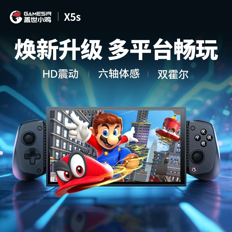 X5S Simsiz Telefon Joysticki — Bluetooth Hərəkət Sensoru və Vibrasiya