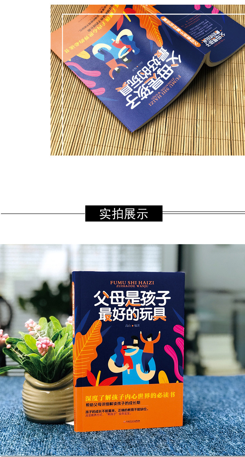 详情图