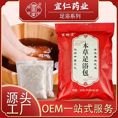 本草足浴包主图 (1).jpg
