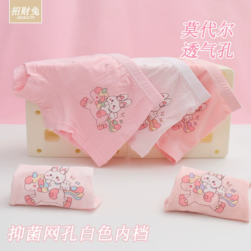 招财兔 Штаны, детское мультяшное нижнее белье для подростков 1–8 лет