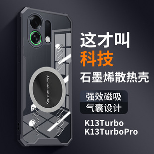 �m��OPPO K13Turbo�֙C��K13TurboProʯīϩɢ��͸�����o��pro��