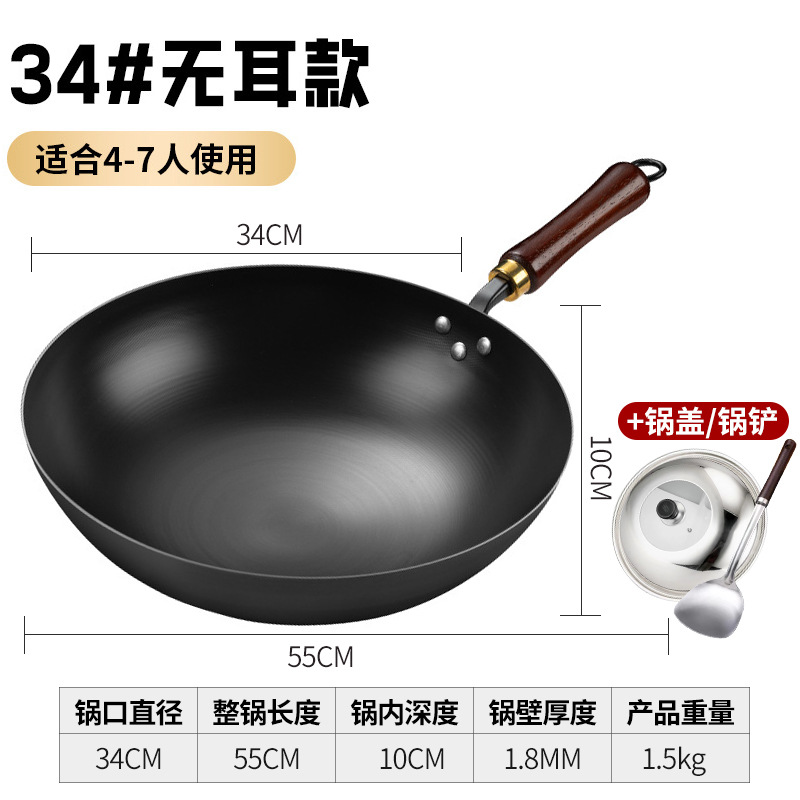 귀 없는 깊은 질화 냄비 34cm + 뚜껑 + 주걱