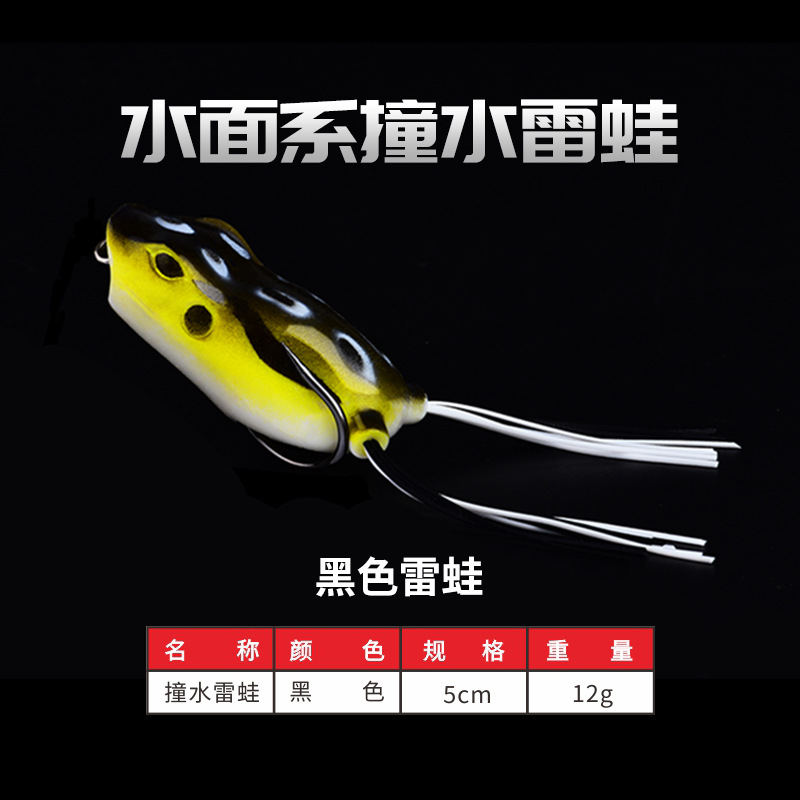 5 Colors Soft Frogs Fishing Lures soft baits Fresh Water Bass Swimbait Tackle Gear