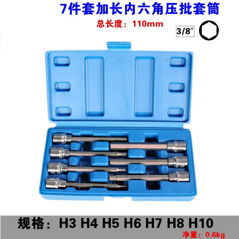 3/8 Destornillador hexagonal manga traje flor hexagonal destornillador cabeza alargada 12 ángulo de presión destornillador pullover hexagonal socket Set