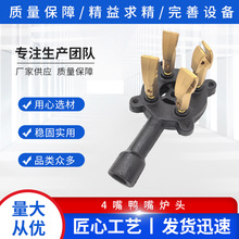 4嘴鸭嘴炉头批发商用厨房燃烧器配件耐高温铸铁炉头量大从优